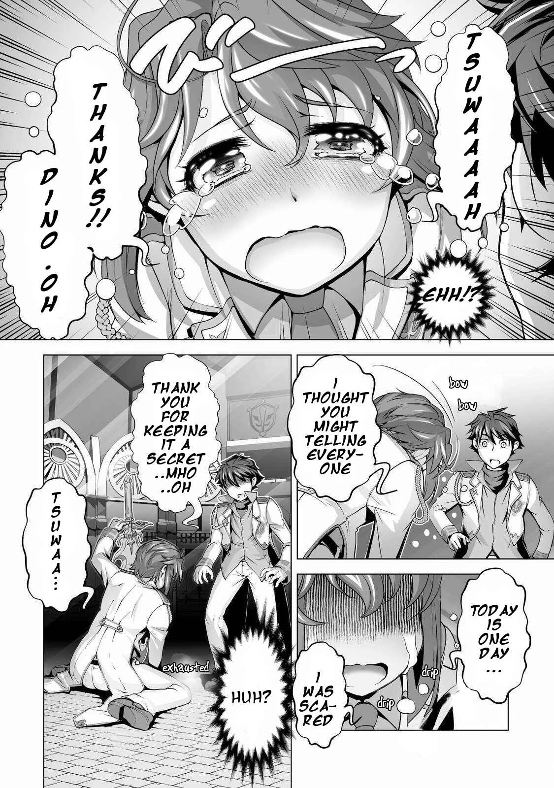Kuchidome no Gohoubi wa Dansou Otome to Ichaero Desu! Chapter 2 - Page 17