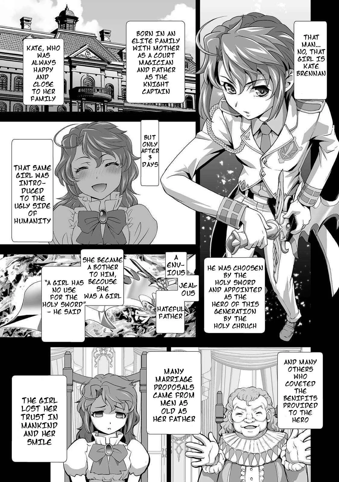 Kuchidome no Gohoubi wa Dansou Otome to Ichaero Desu! Chapter 3 - Page 2