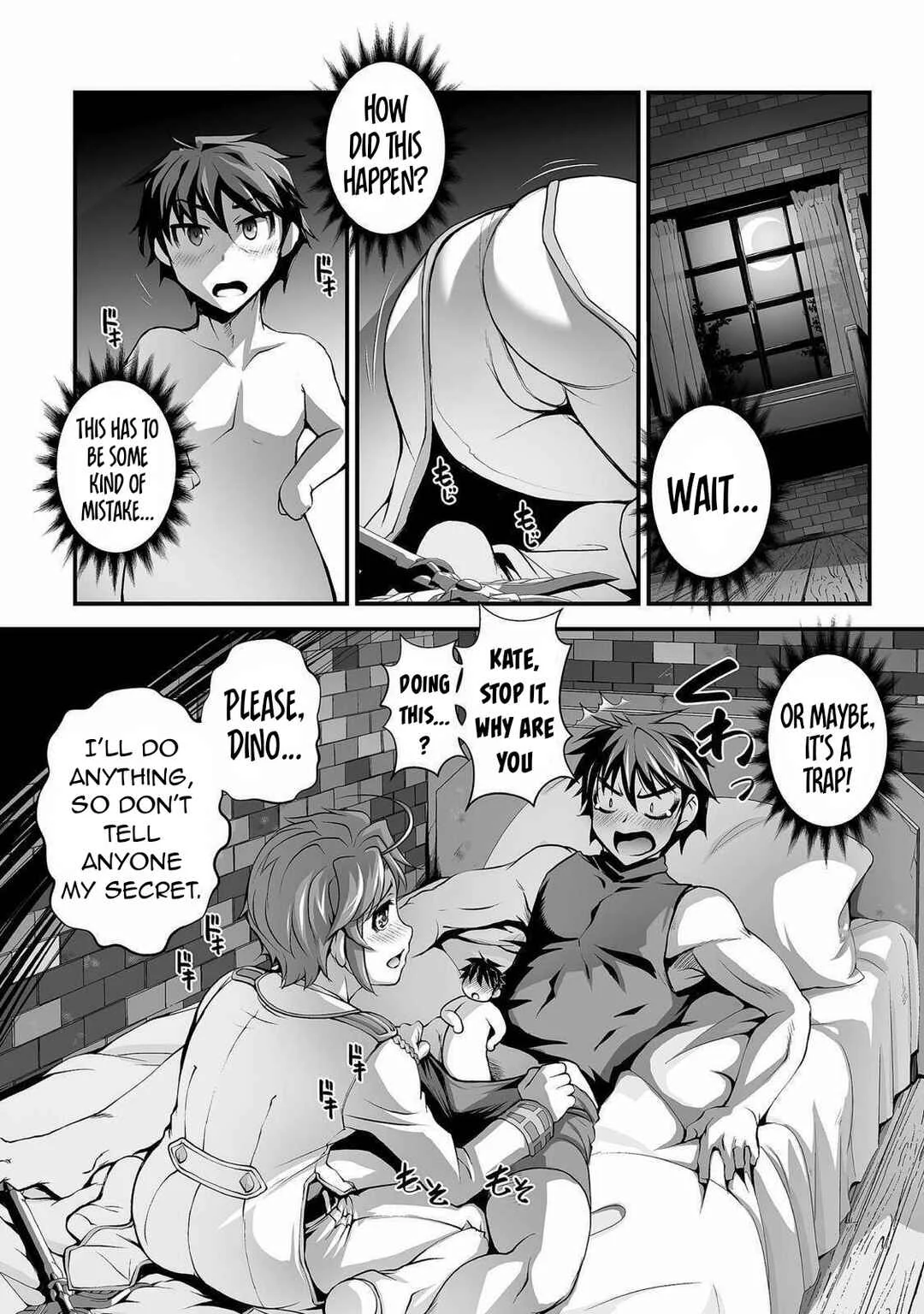 Kuchidome no Gohoubi wa Dansou Otome to Ichaero Desu! Chapter 4 - Page 3