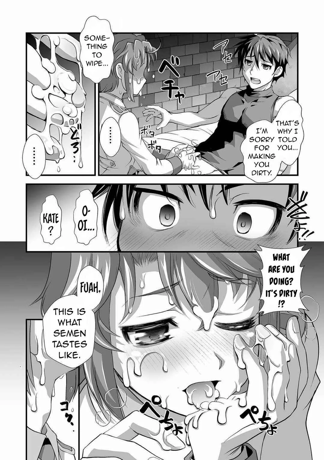 Kuchidome no Gohoubi wa Dansou Otome to Ichaero Desu! Chapter 4 - Page 13