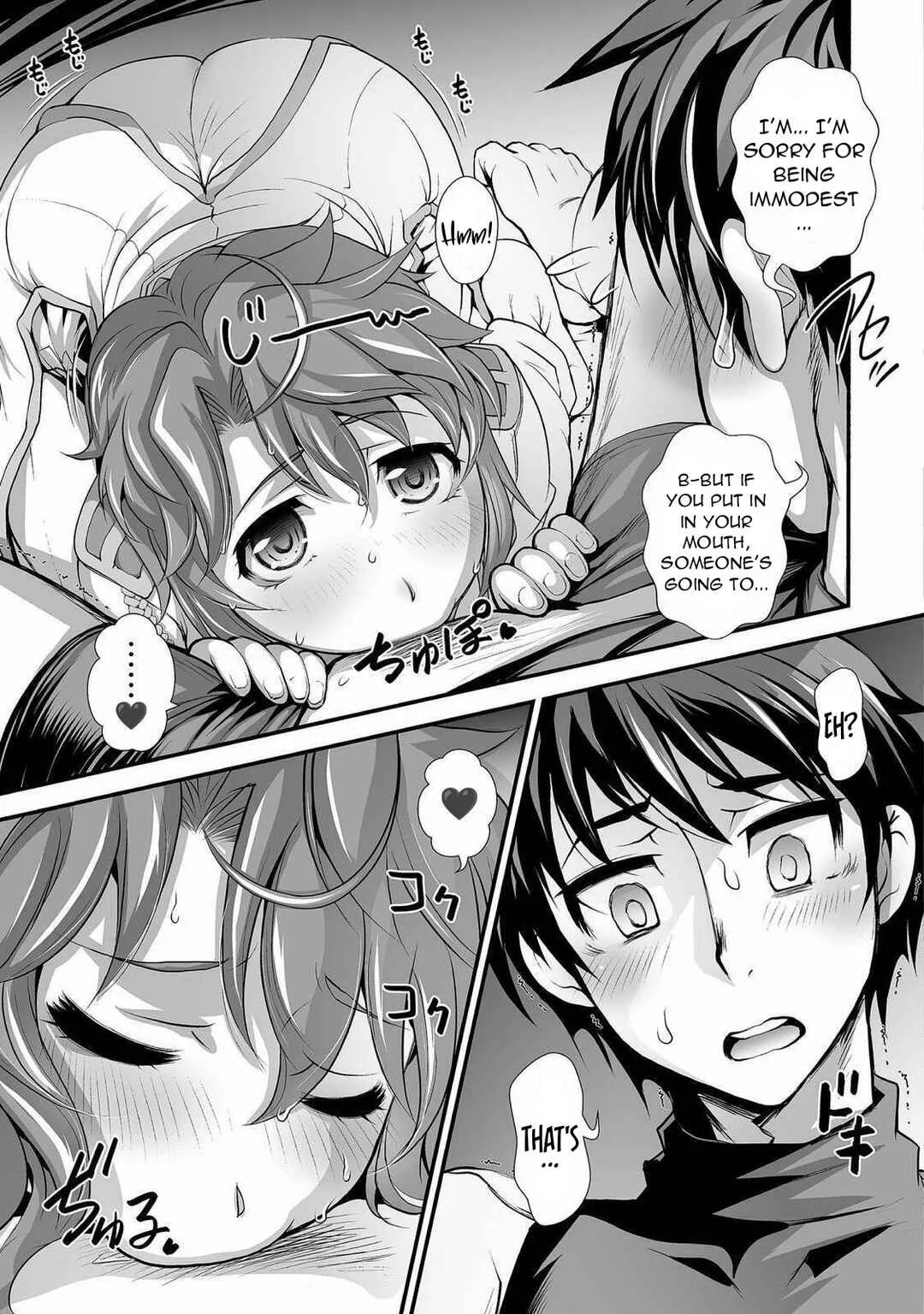 Kuchidome no Gohoubi wa Dansou Otome to Ichaero Desu! Chapter 4 - Page 16