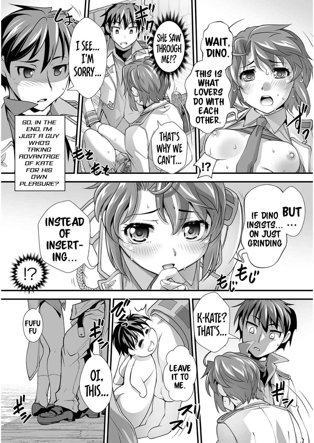 Kuchidome no Gohoubi wa Dansou Otome to Ichaero Desu! Chapter 5 - Page 17