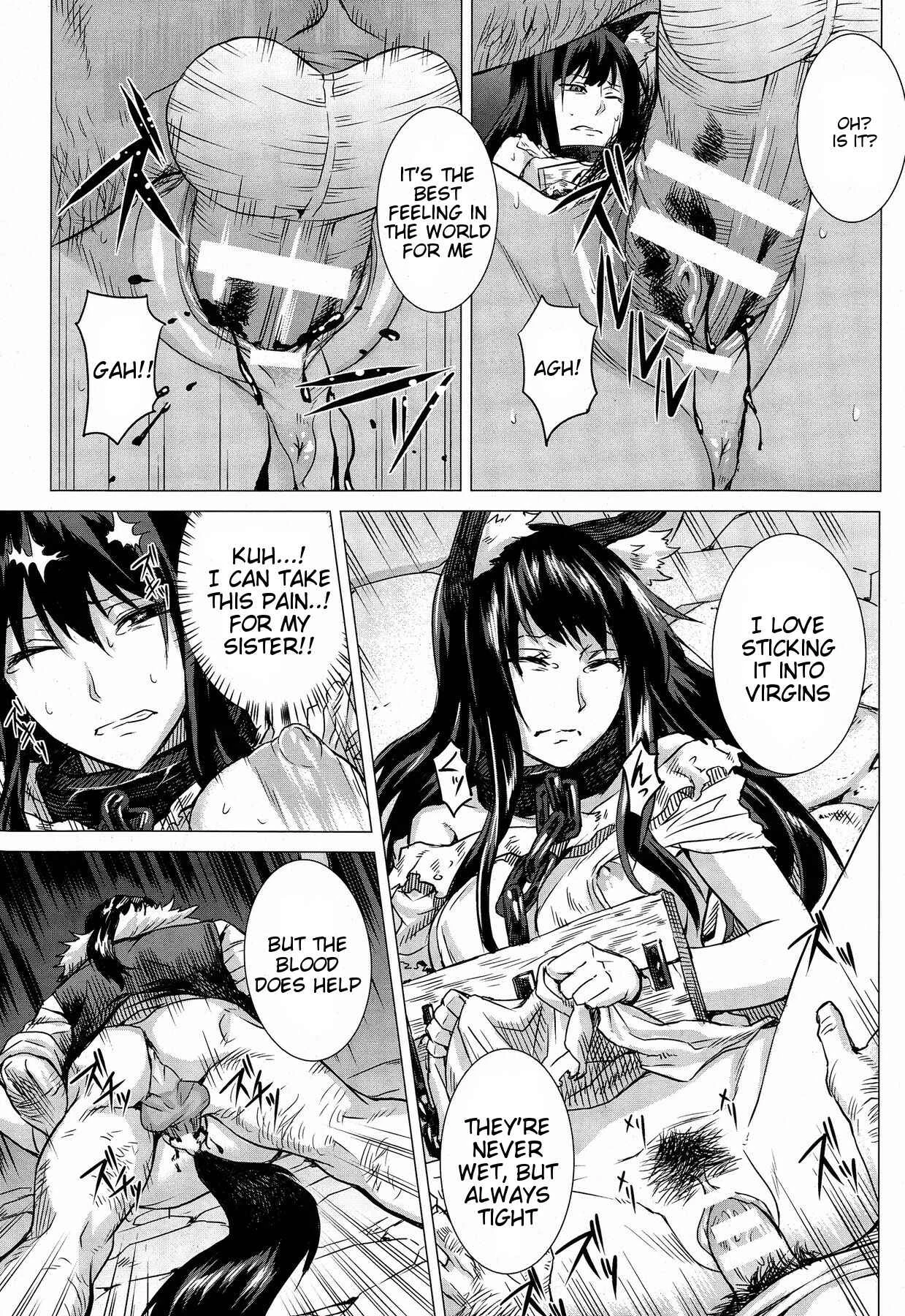 Kumei Chapter 1: Oneshot - Page 7