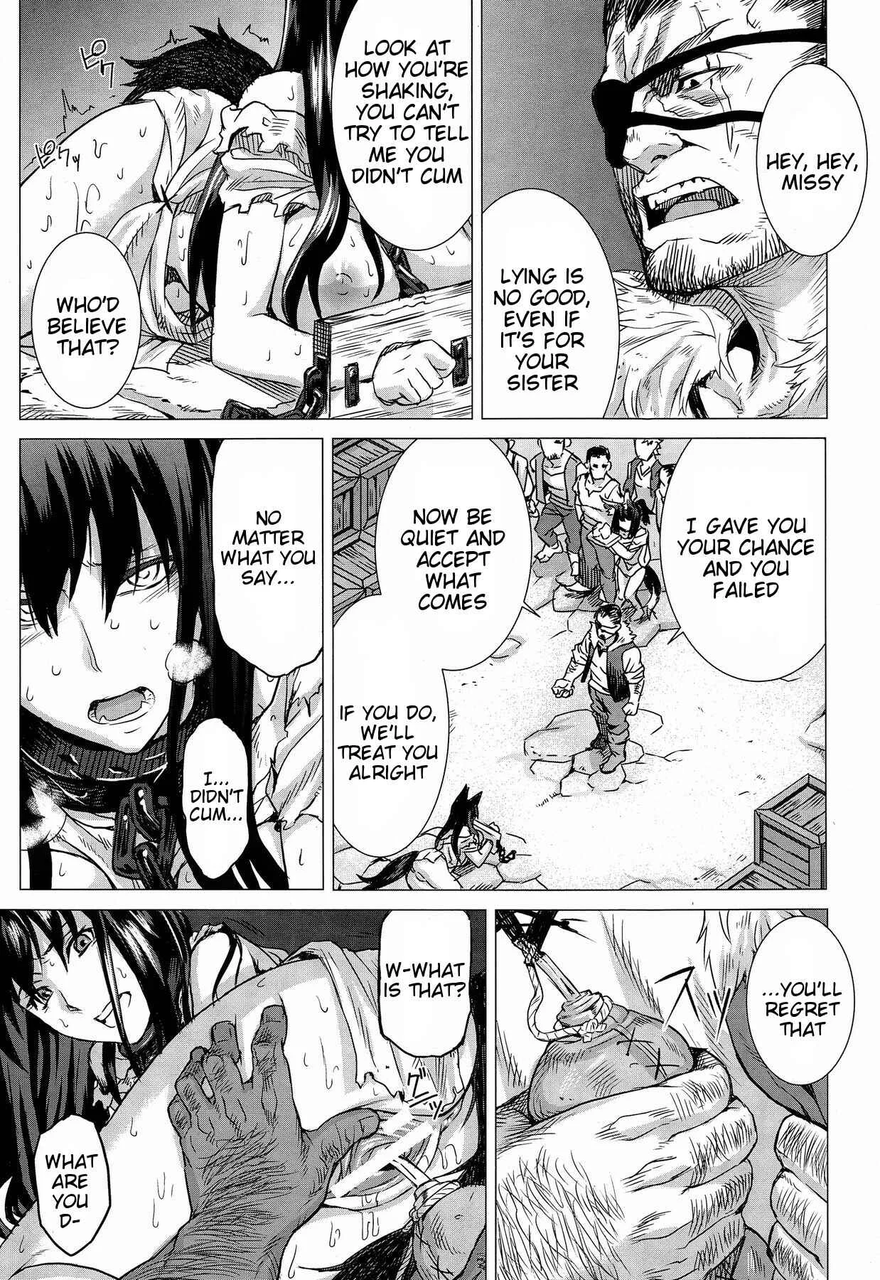 Kumei Chapter 1: Oneshot - Page 12