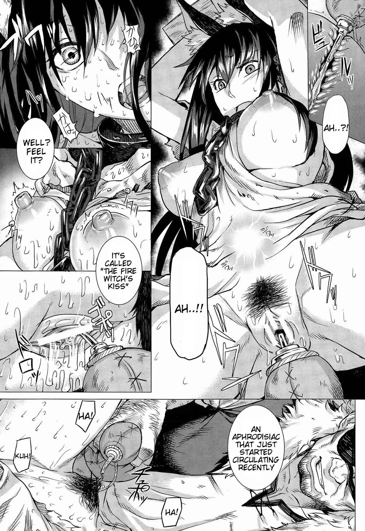 Kumei Chapter 1: Oneshot - Page 13