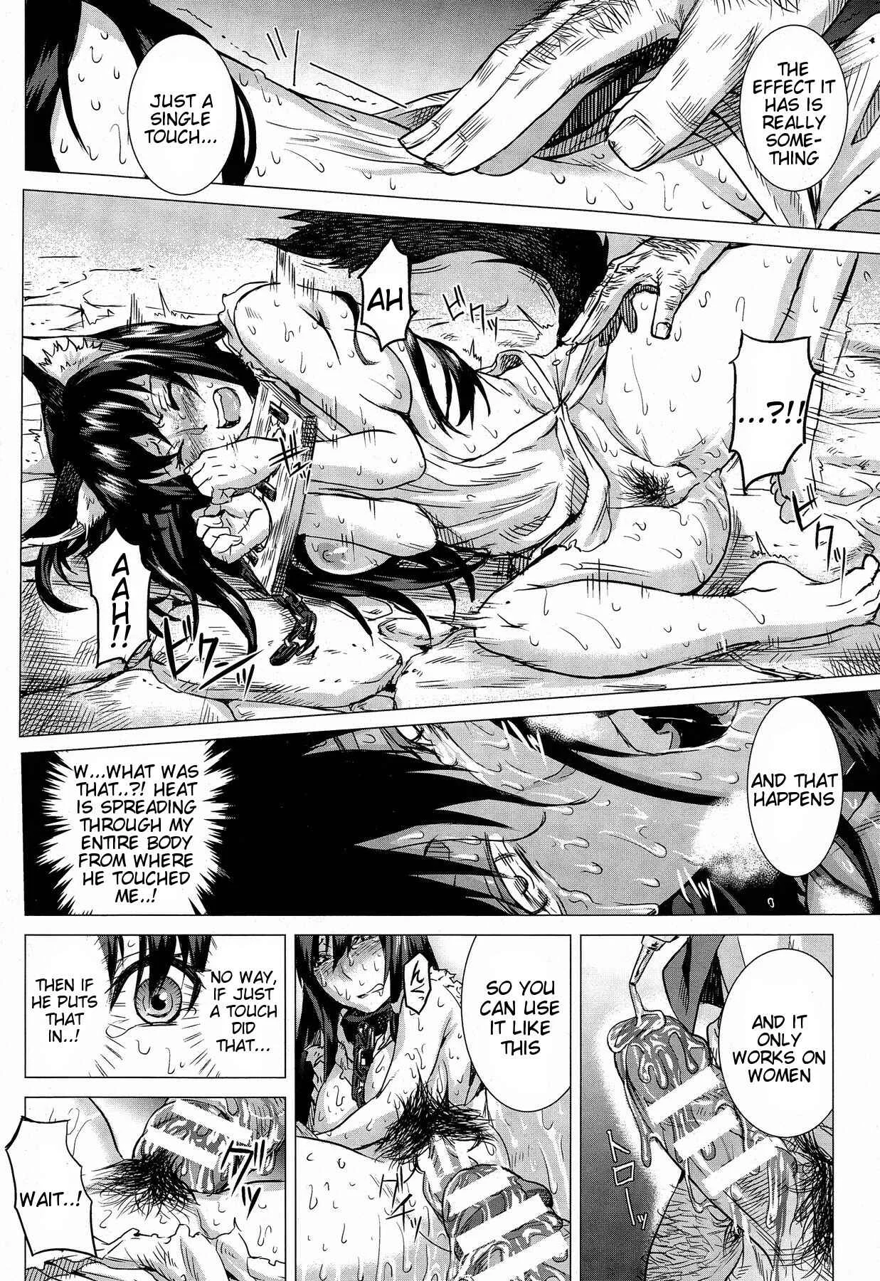 Kumei Chapter 1: Oneshot - Page 14