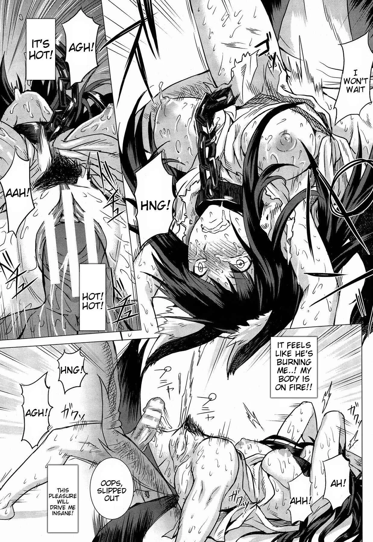 Kumei Chapter 1: Oneshot - Page 15