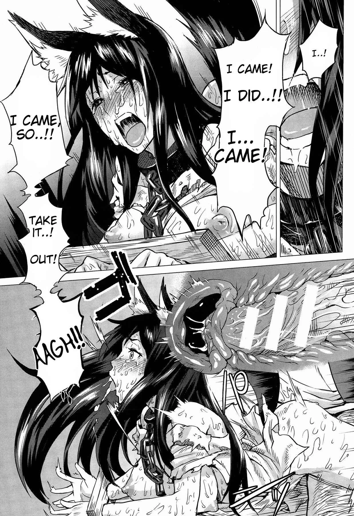 Kumei Chapter 1: Oneshot - Page 17