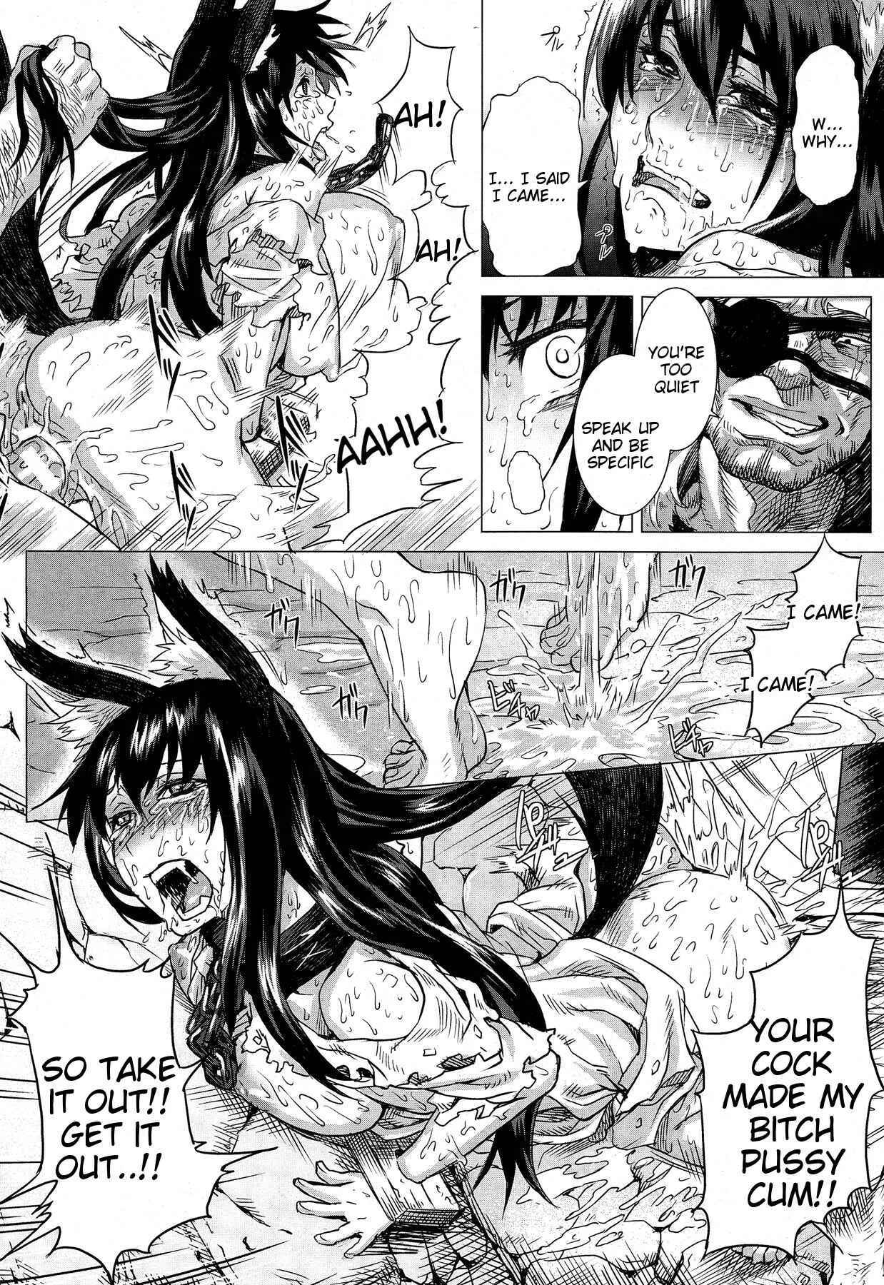 Kumei Chapter 1: Oneshot - Page 18