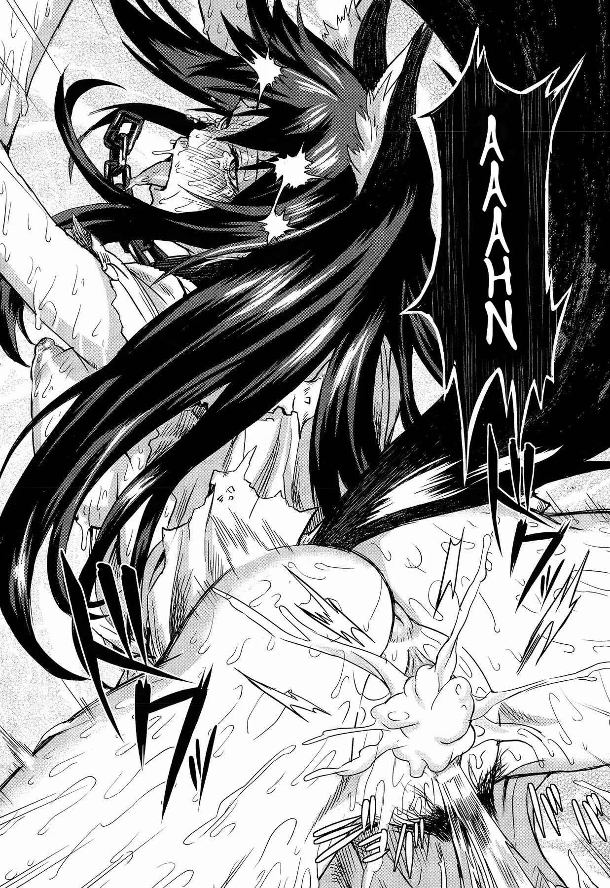 Kumei Chapter 1: Oneshot - Page 21