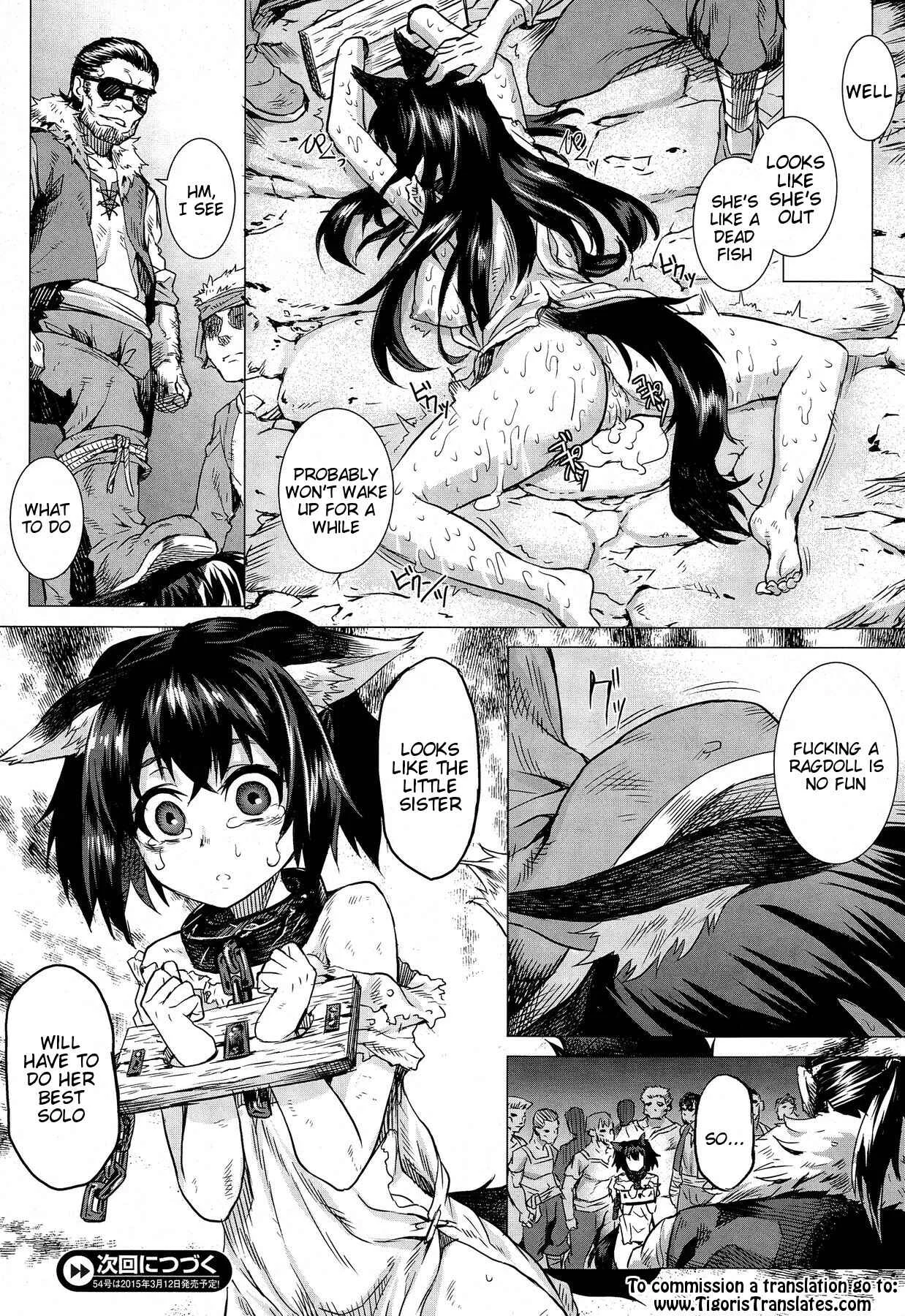 Kumei Chapter 1: Oneshot - Page 22