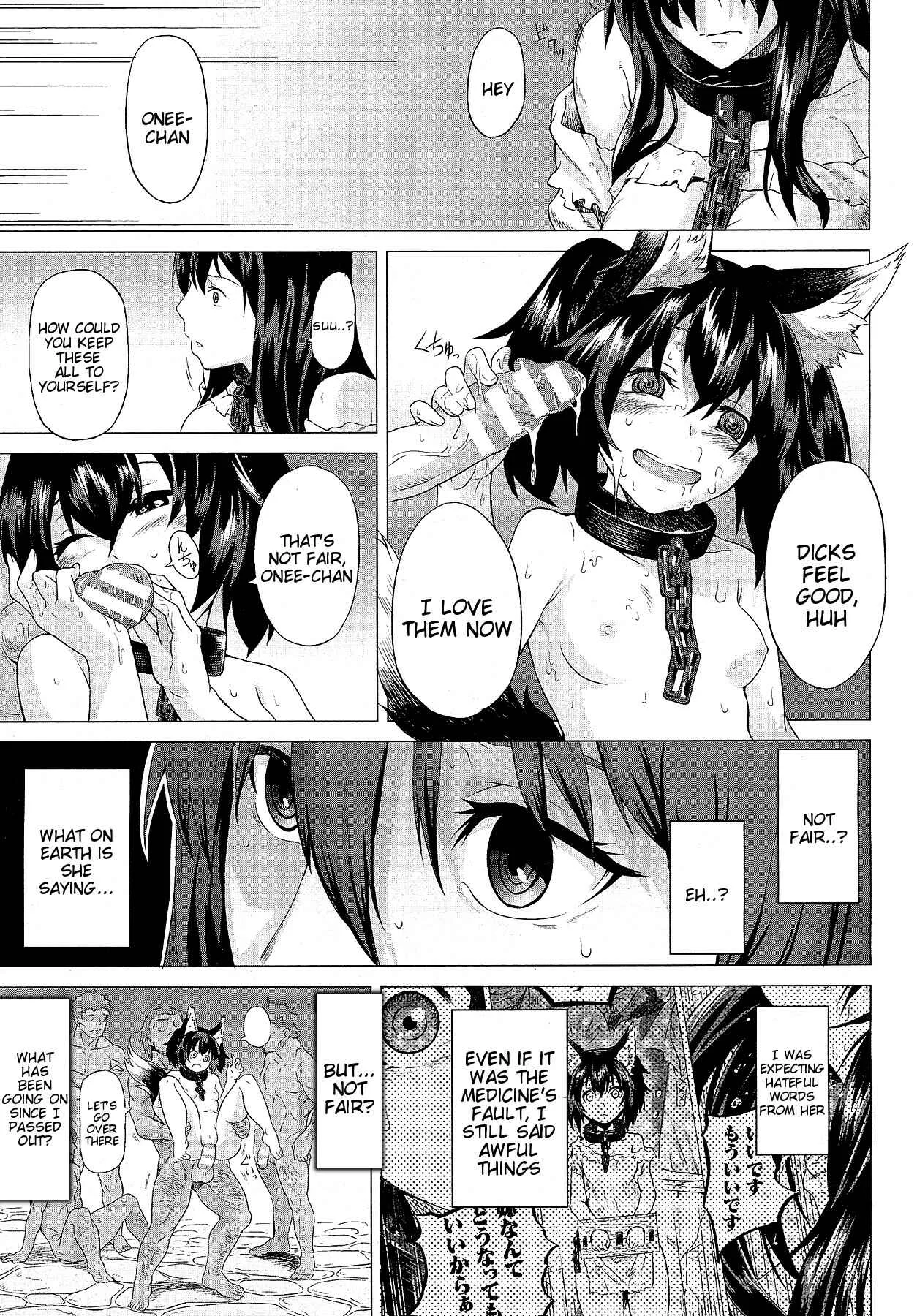 Kumei Chapter 1: Oneshot - Page 27