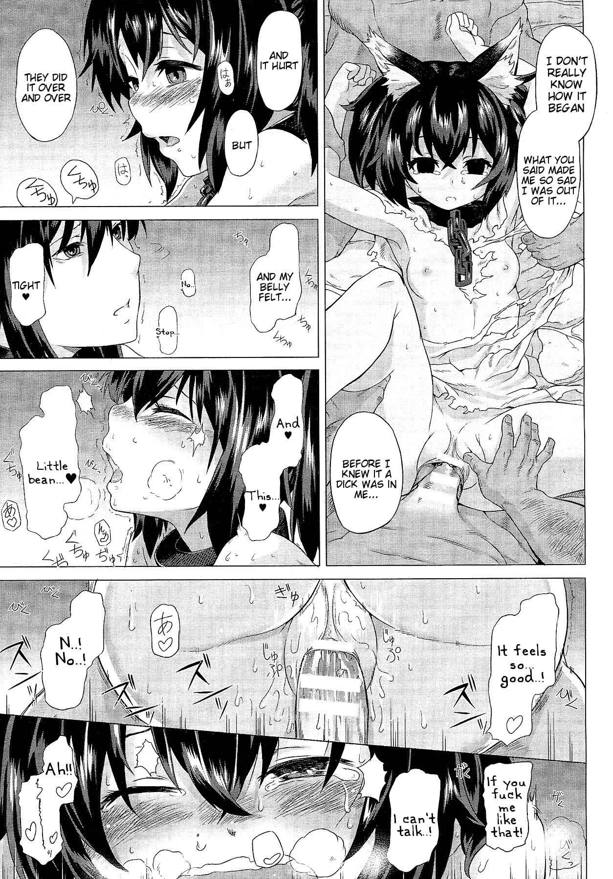 Kumei Chapter 1: Oneshot - Page 29