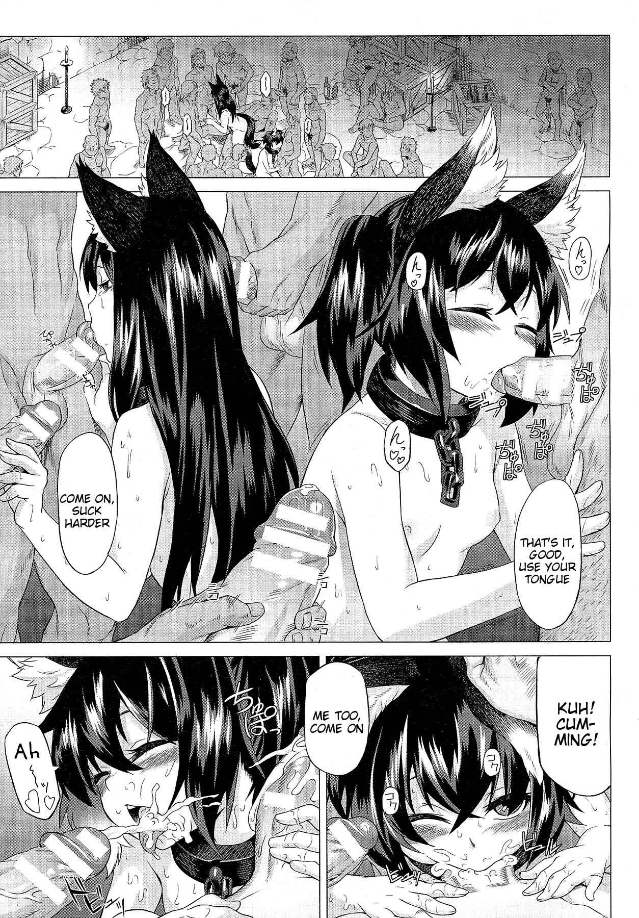 Kumei Chapter 1: Oneshot - Page 33