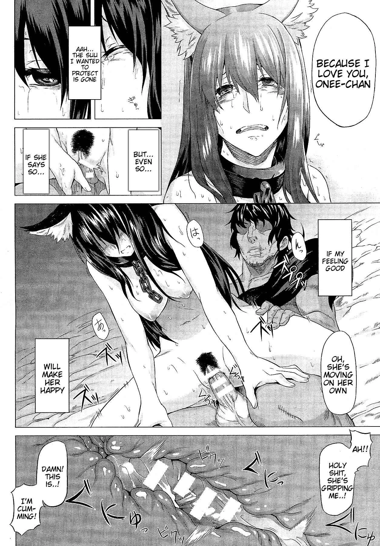 Kumei Chapter 1: Oneshot - Page 38