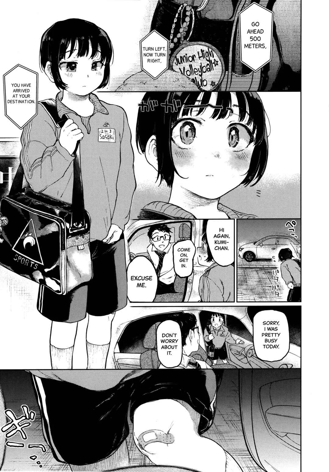 Kumi-chan Chapter 1 - Page 2