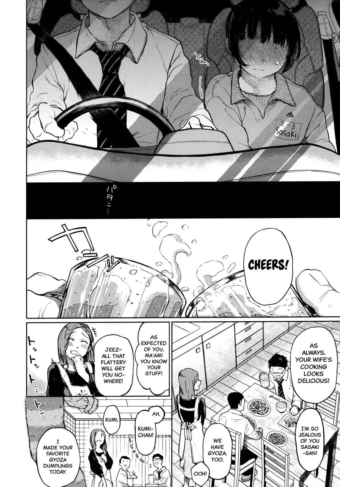 Kumi-chan Chapter 1 - Page 3