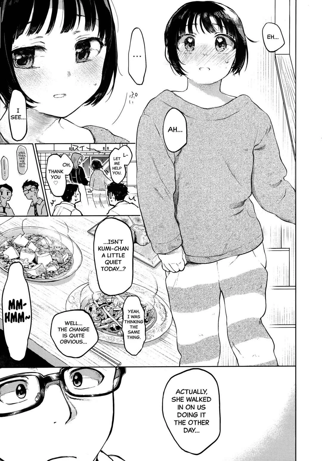 Kumi-chan Chapter 1 - Page 4