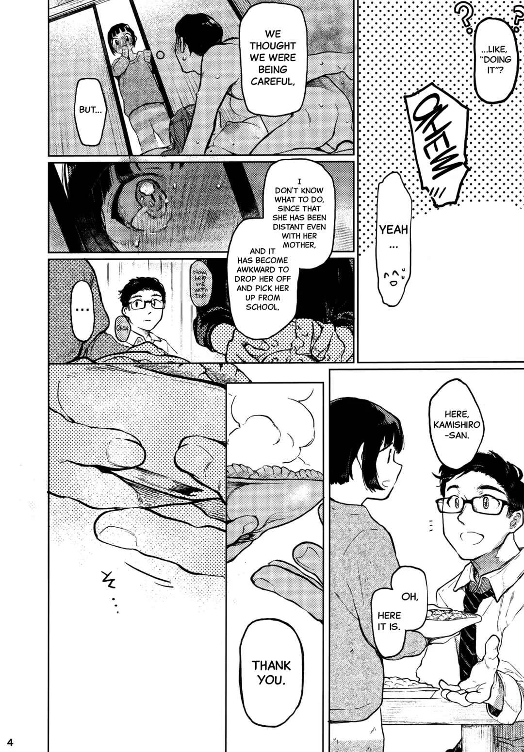 Kumi-chan Chapter 1 - Page 5