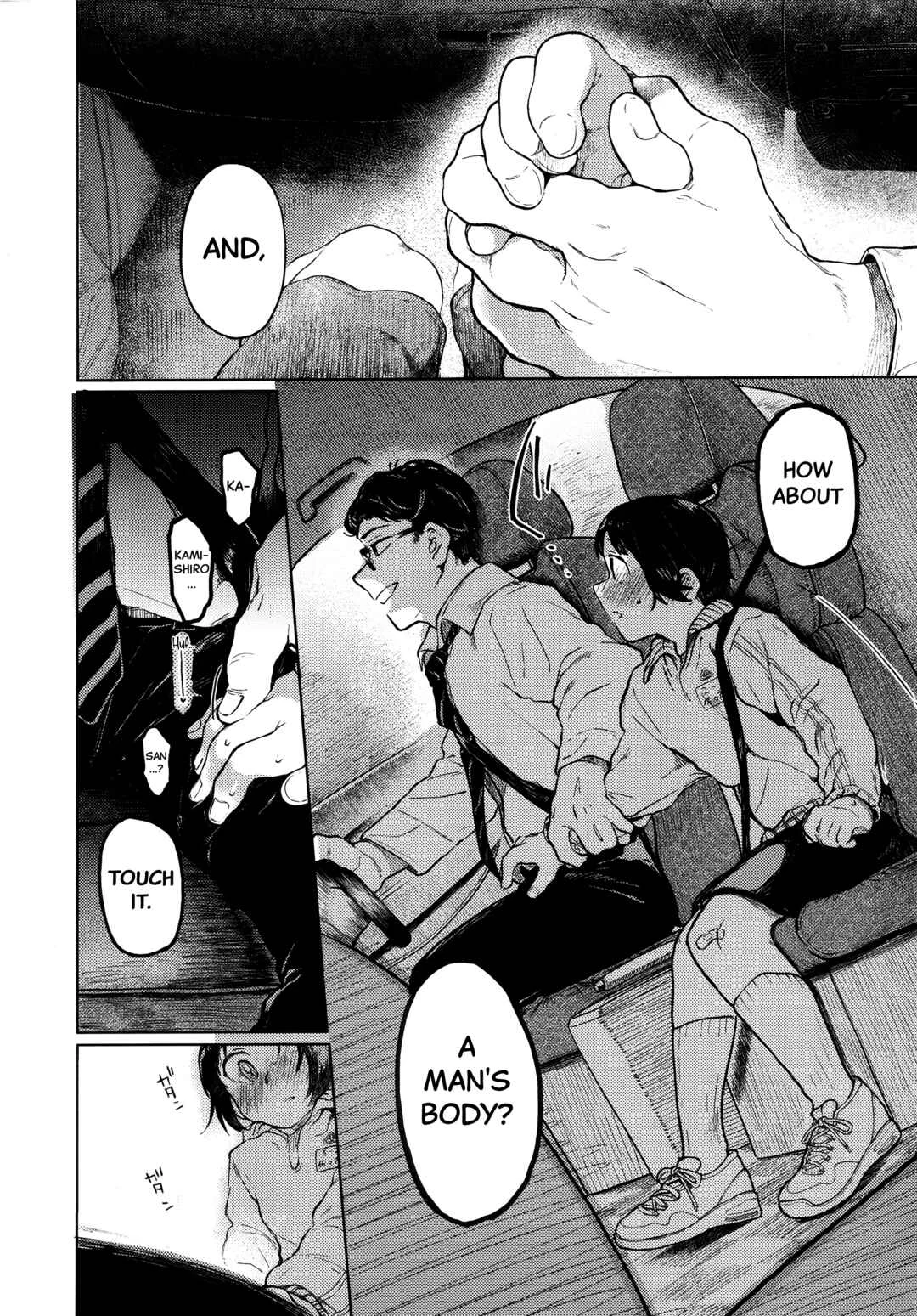 Kumi-chan Chapter 1 - Page 9