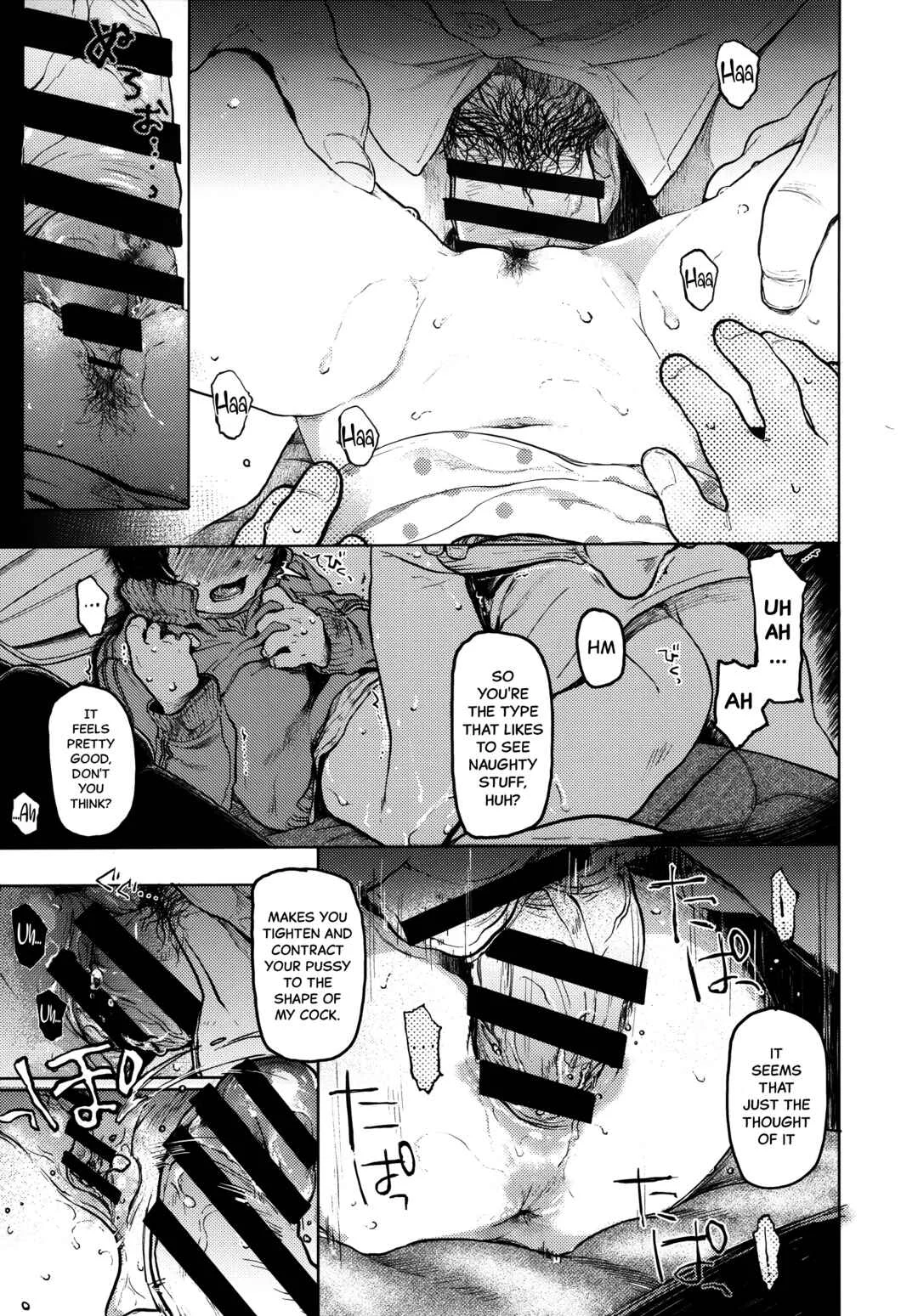 Kumi-chan Chapter 1 - Page 16