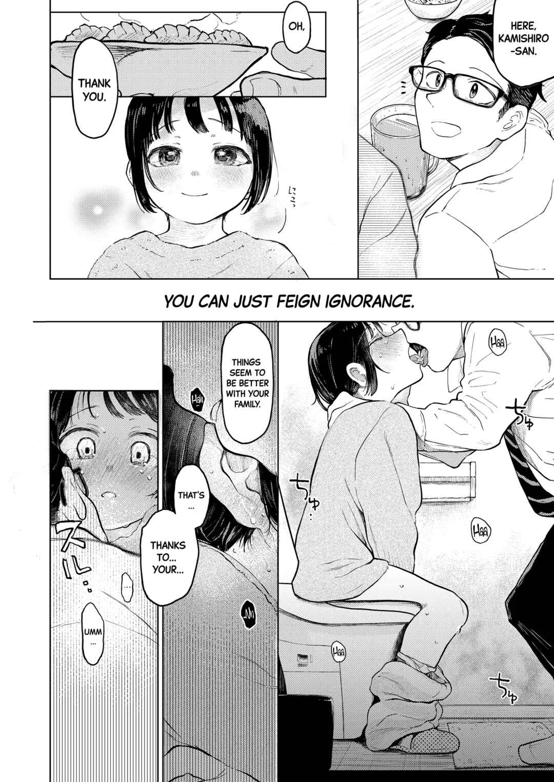 Kumi-chan Chapter 2 - Page 7