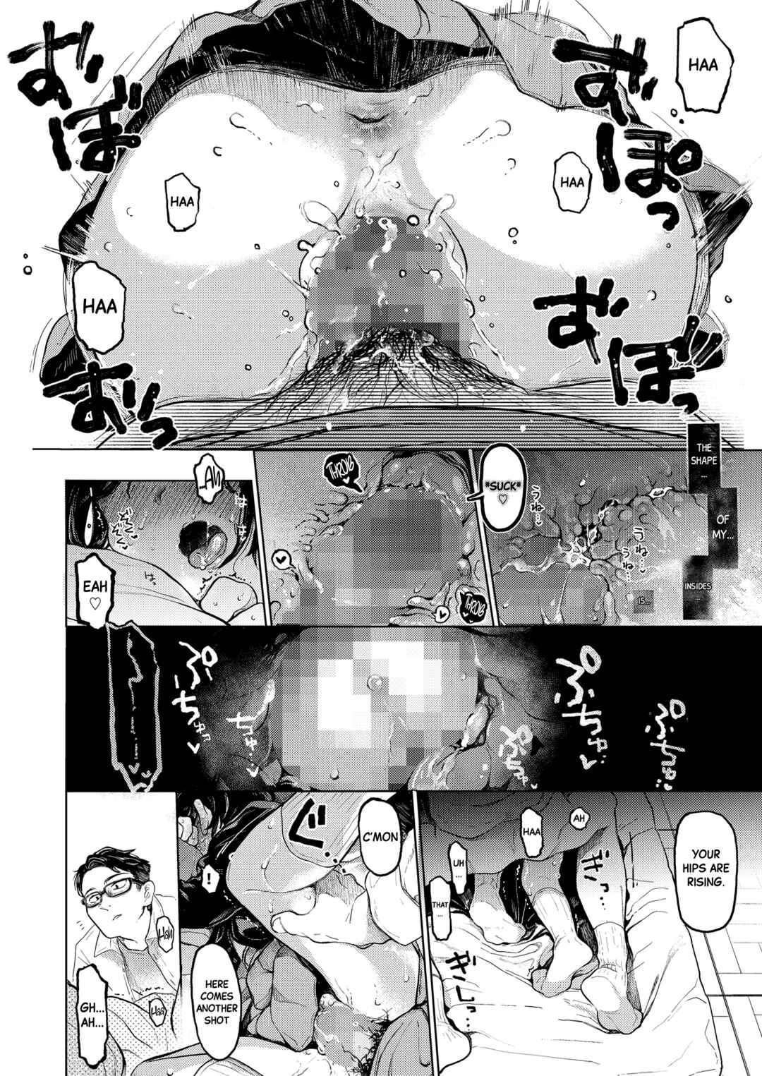 Kumi-chan Chapter 2 - Page 19