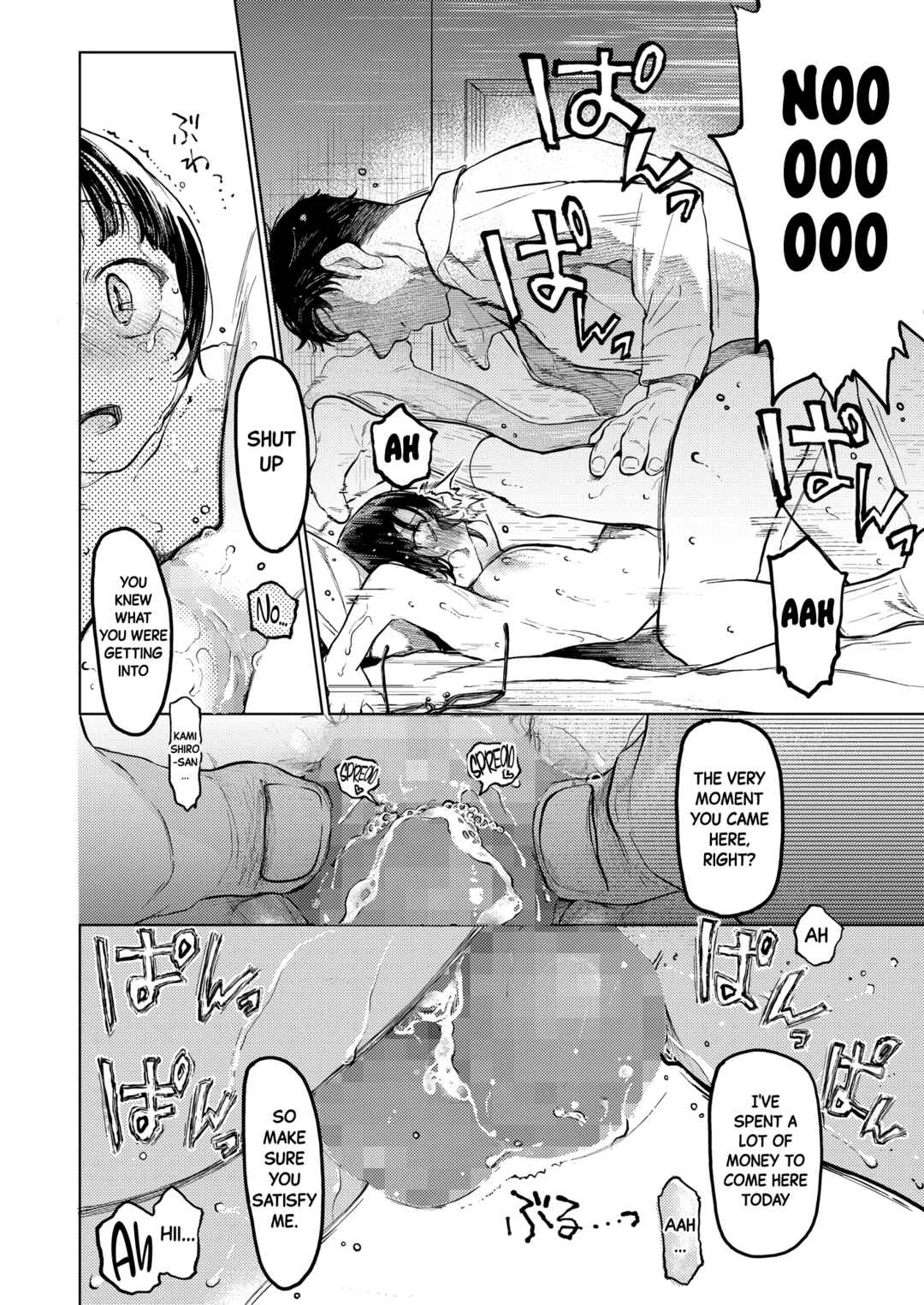 Kumi-chan Chapter 2 - Page 23