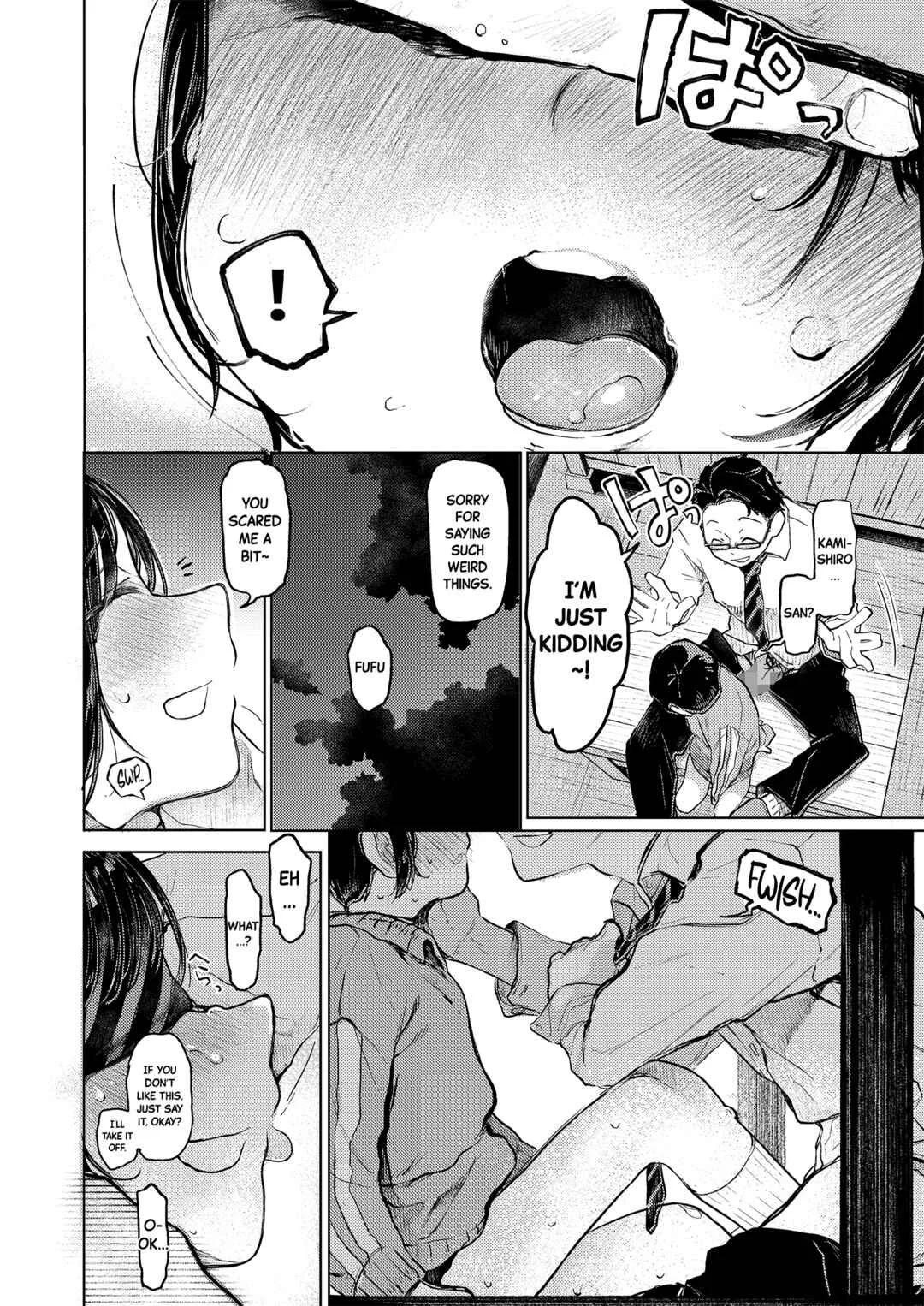 Kumi-chan Chapter 3 - Page 9