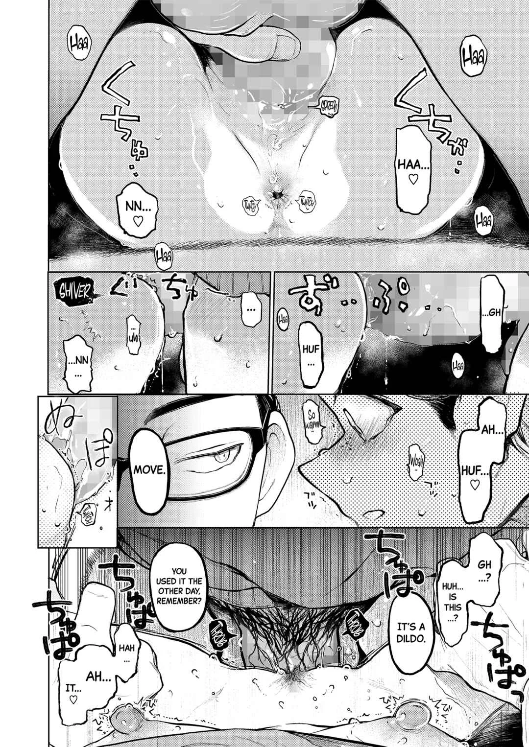 Kumi-chan Chapter 3 - Page 13