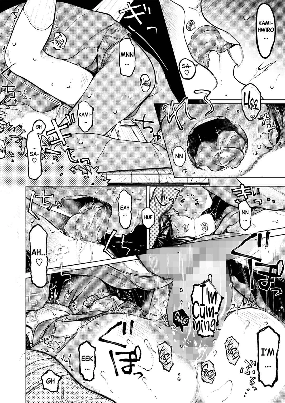 Kumi-chan Chapter 3 - Page 17