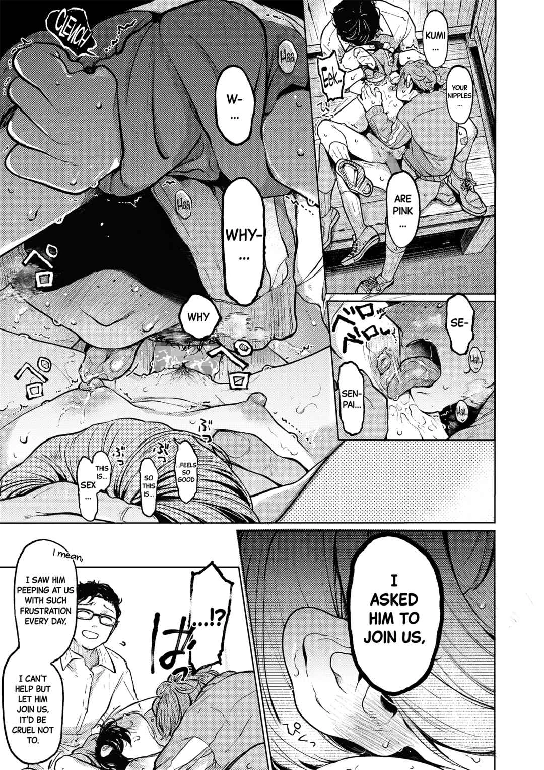 Kumi-chan Chapter 3 - Page 22