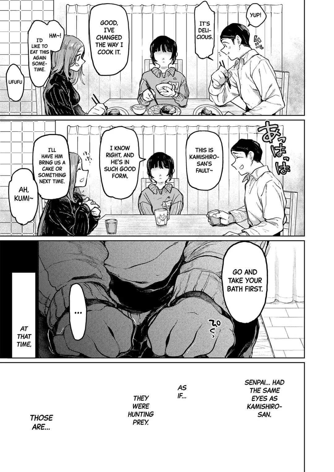 Kumi-chan Chapter 3 - Page 32