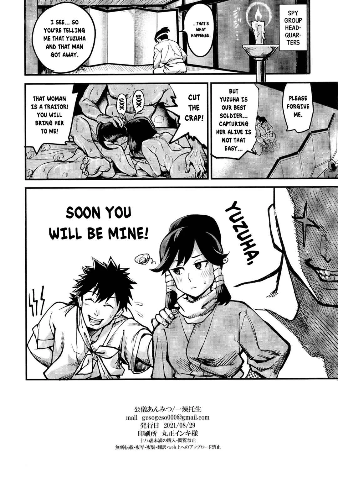 Kunoichi Indochuu ~Yuzuha Kikyou hen~ Chapter 1 - Page 29