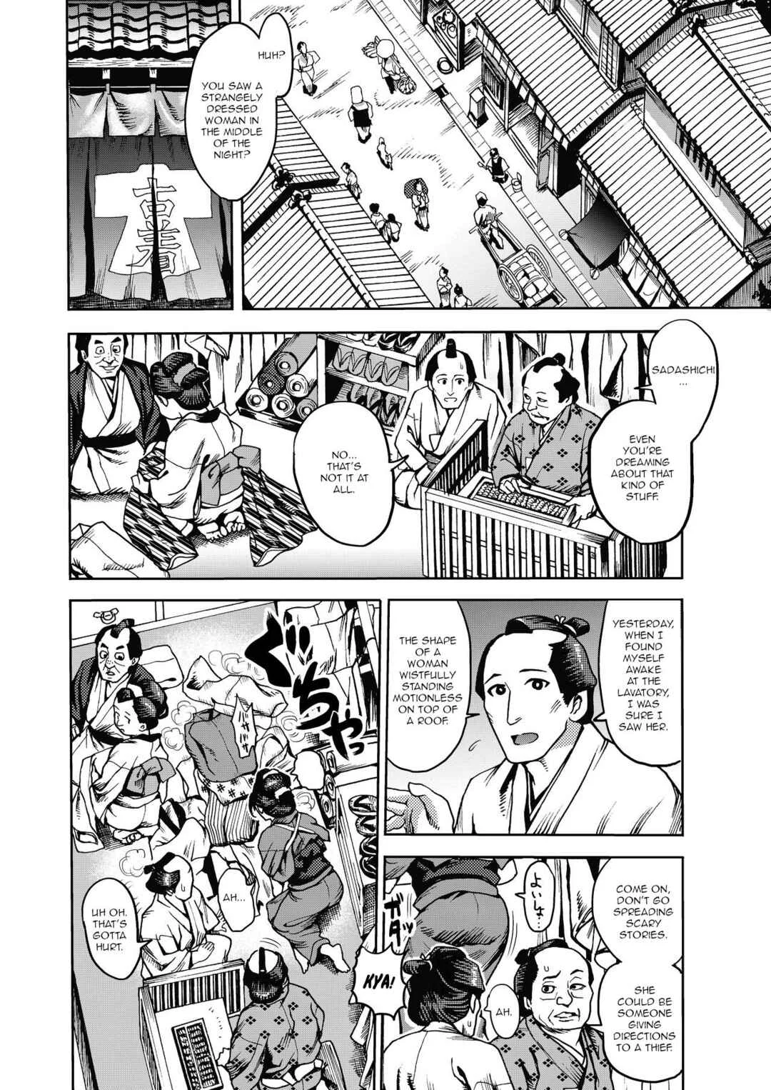 Kunoichi no Mitsuyaku Chapter 1 - Page 4