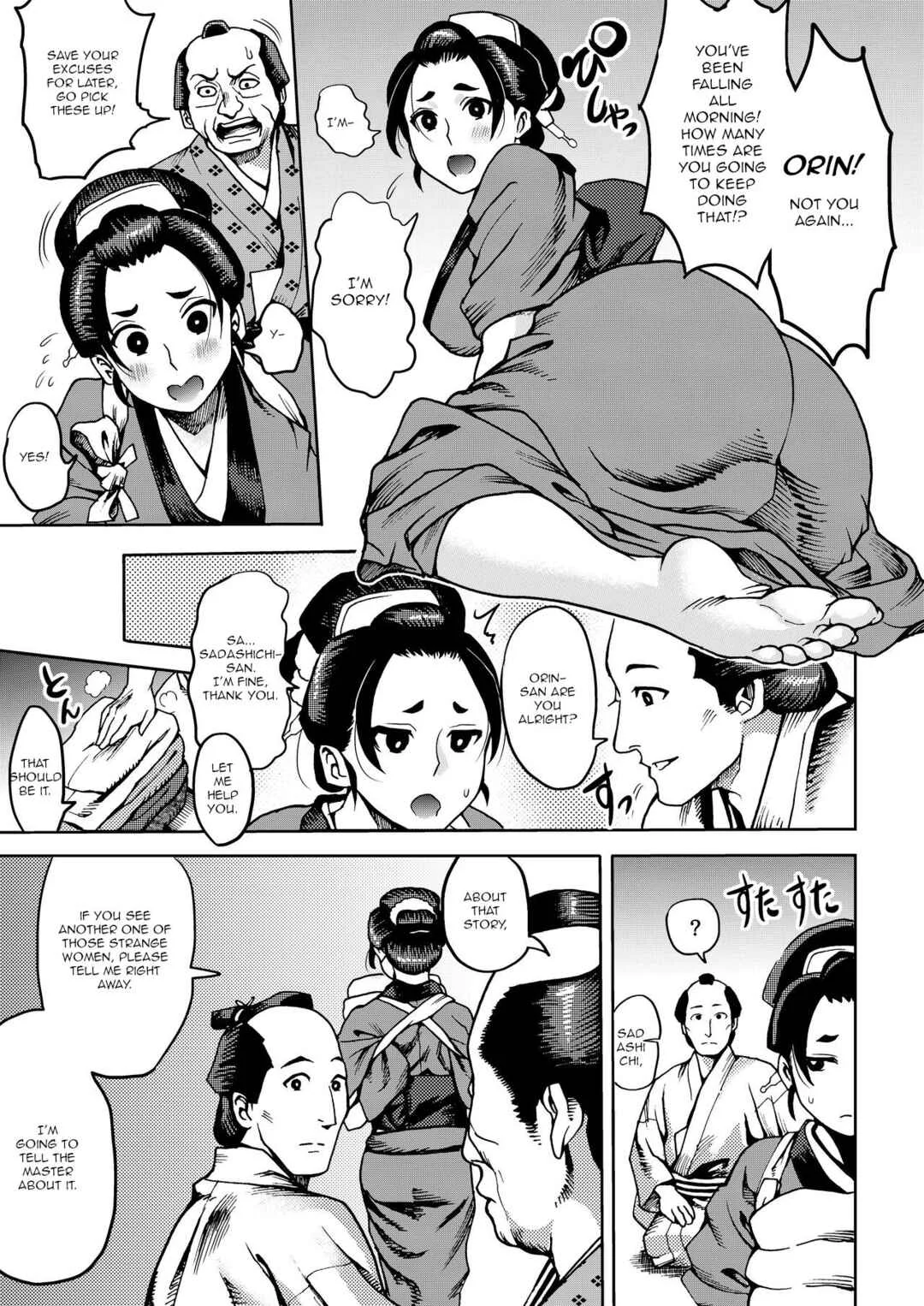 Kunoichi no Mitsuyaku Chapter 1 - Page 5