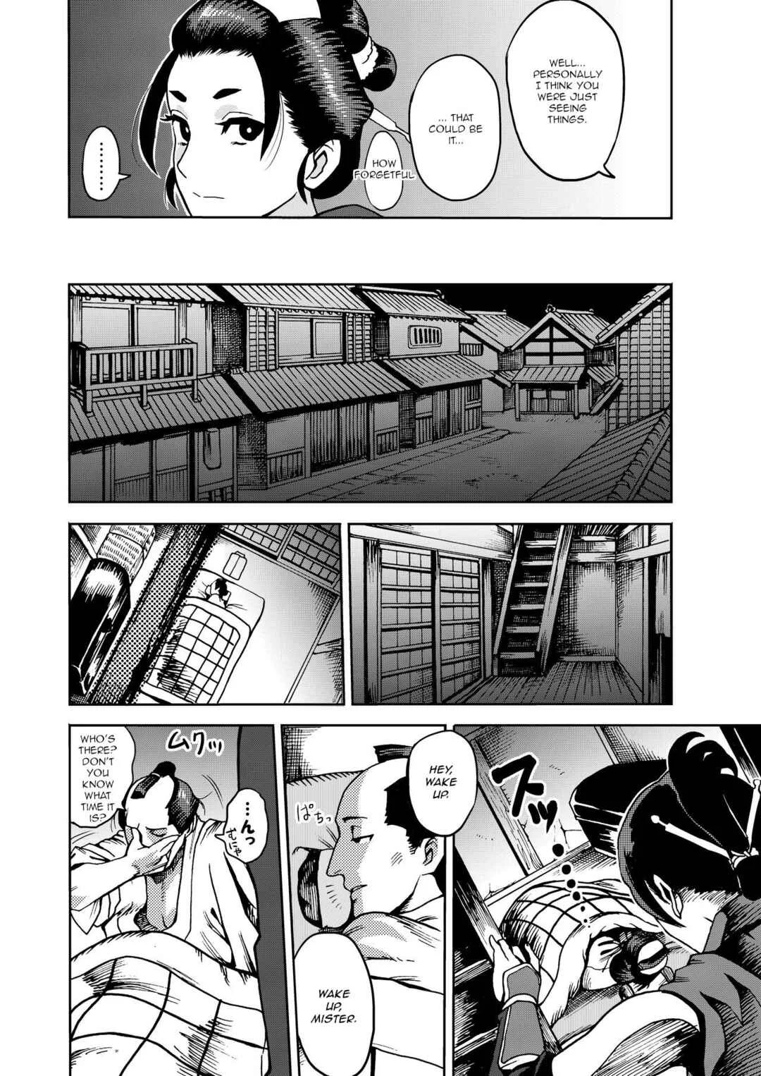 Kunoichi no Mitsuyaku Chapter 1 - Page 6