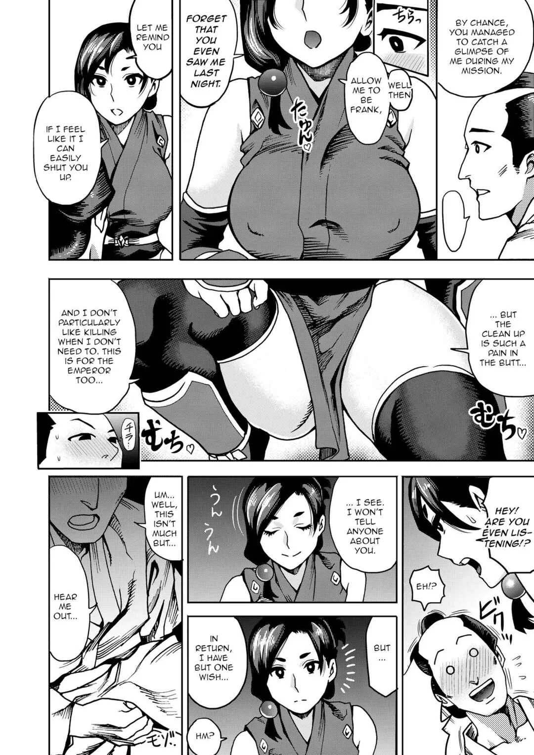 Kunoichi no Mitsuyaku Chapter 1 - Page 8