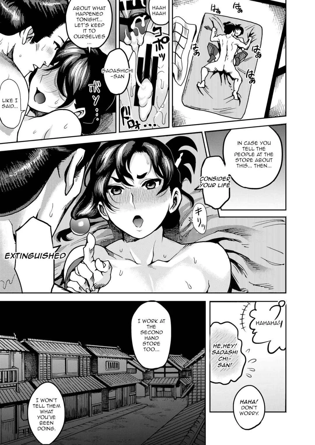 Kunoichi no Mitsuyaku Chapter 1 - Page 25