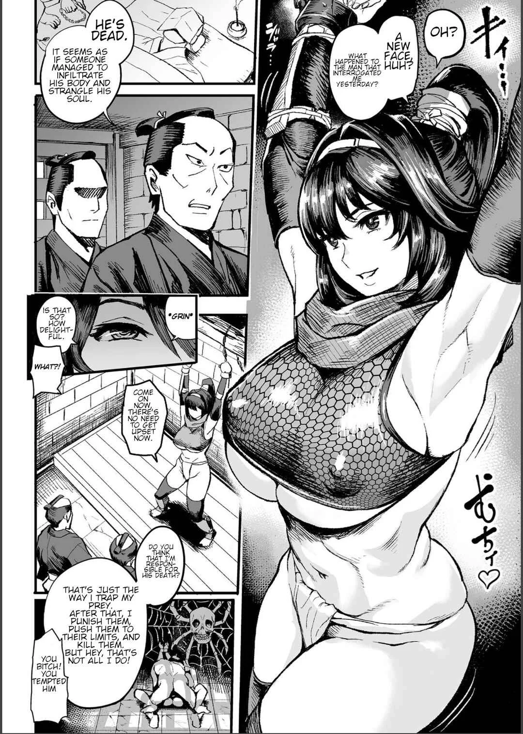 Kunoichi S no Bouchuu Sappou Chapter 1 - Page 3