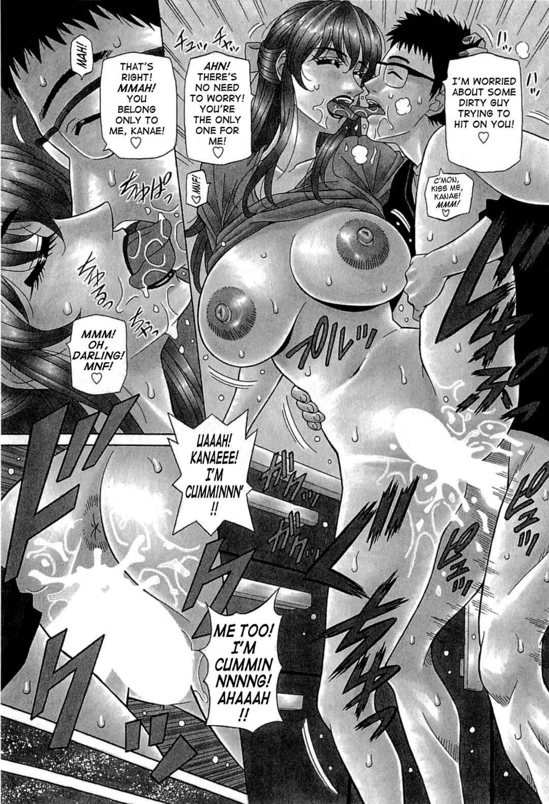 Kura + Kuri Chapter 1 - Page 10