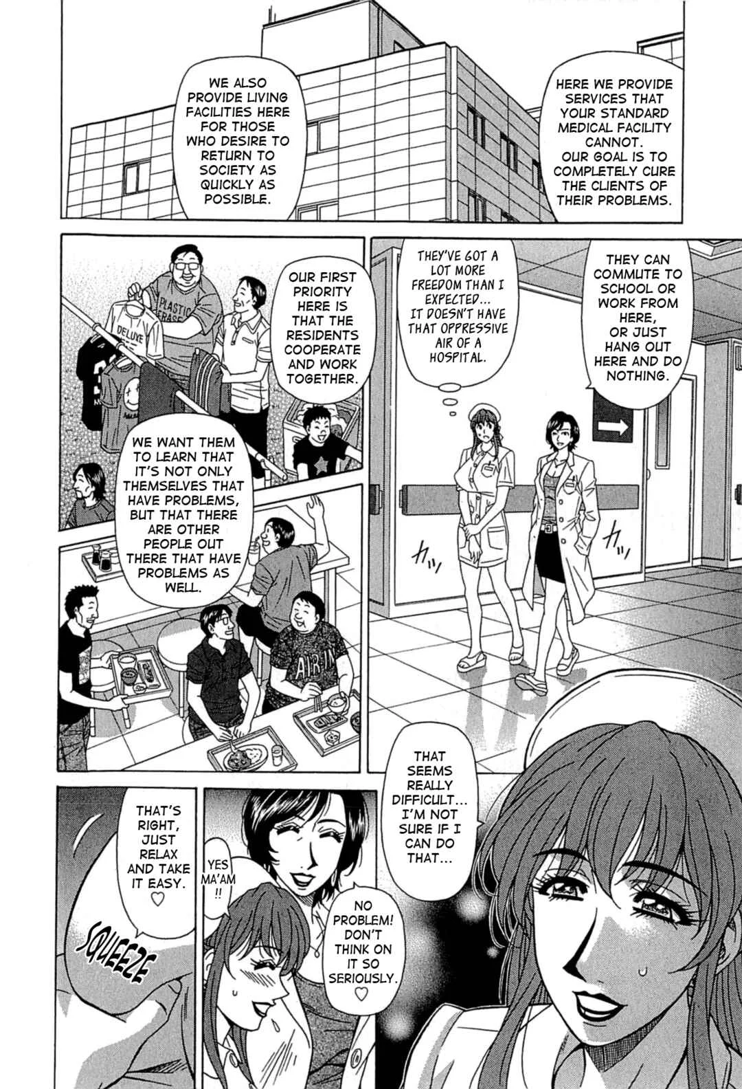 Kura + Kuri Chapter 1 - Page 12