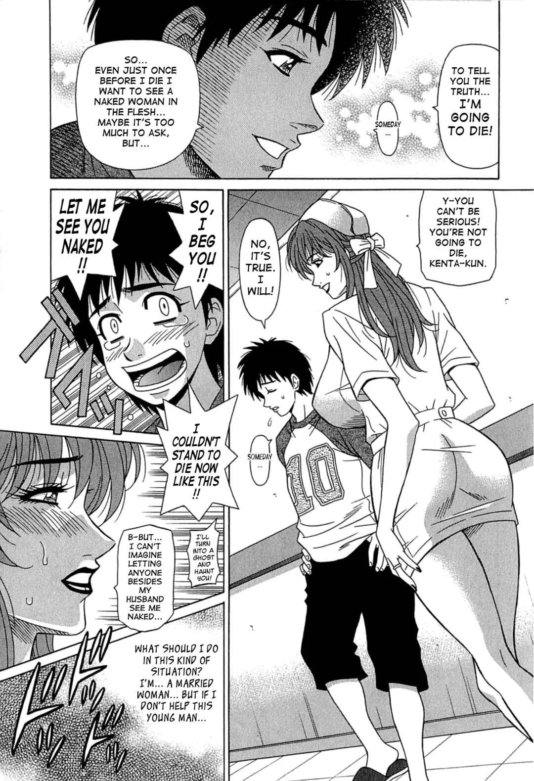 Kura + Kuri Chapter 1 - Page 15