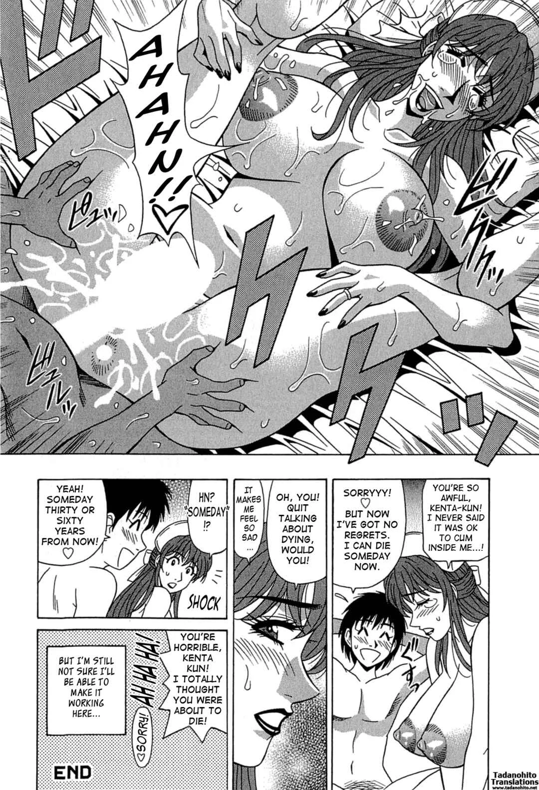 Kura + Kuri Chapter 1 - Page 26