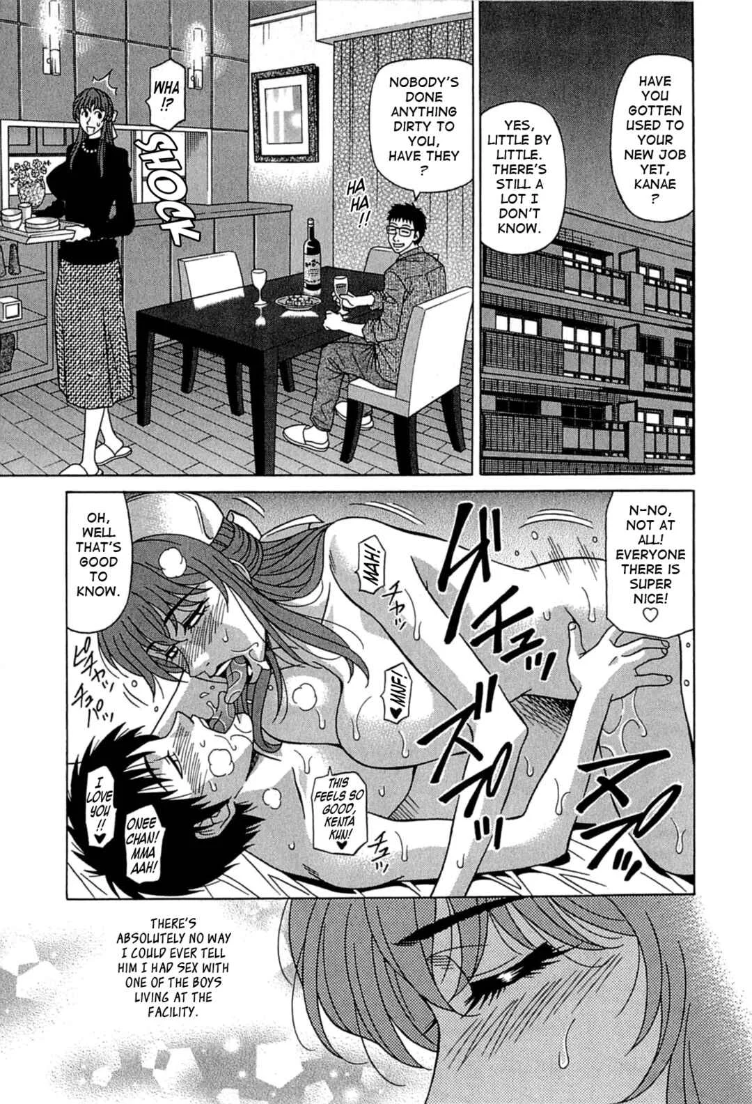 Kura + Kuri Chapter 2 - Page 1