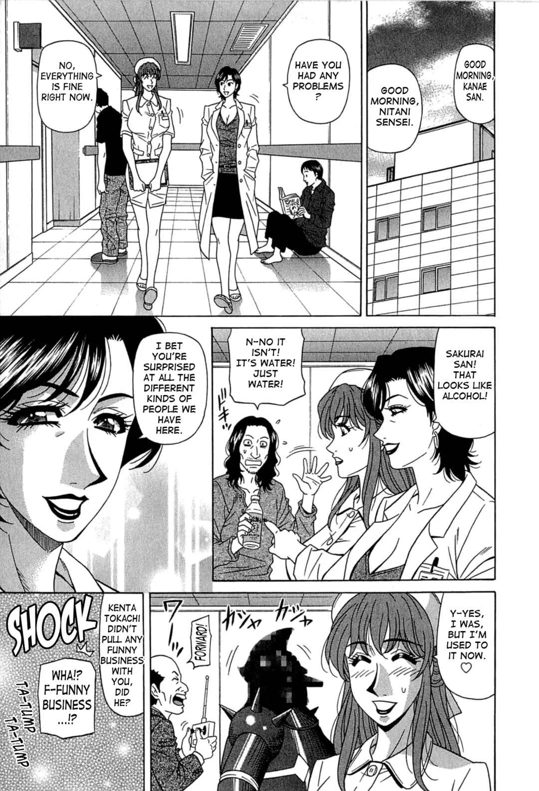 Kura + Kuri Chapter 2 - Page 3