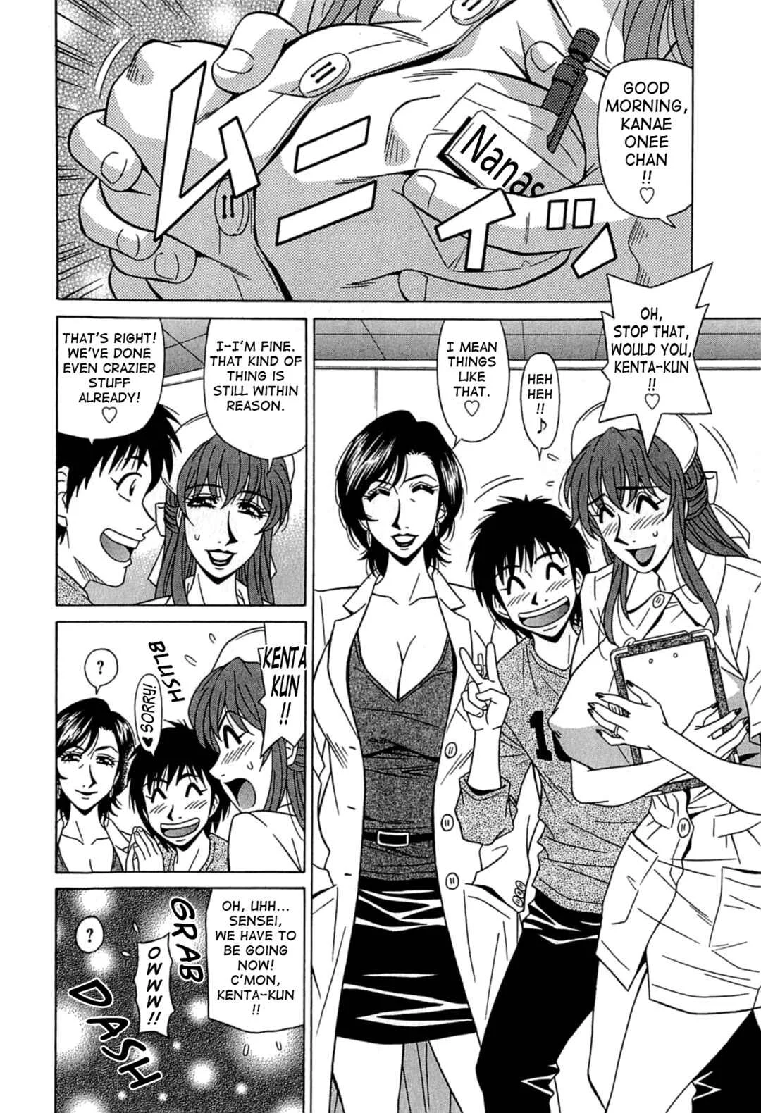Kura + Kuri Chapter 2 - Page 4