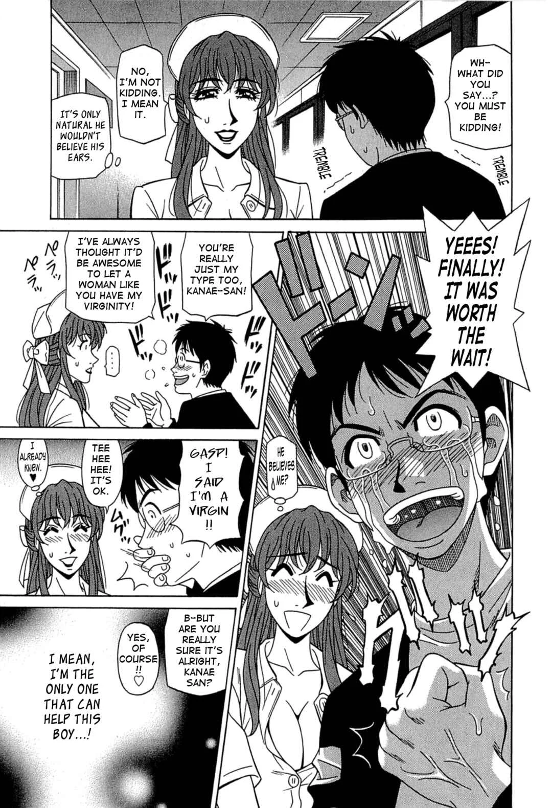 Kura + Kuri Chapter 2 - Page 9