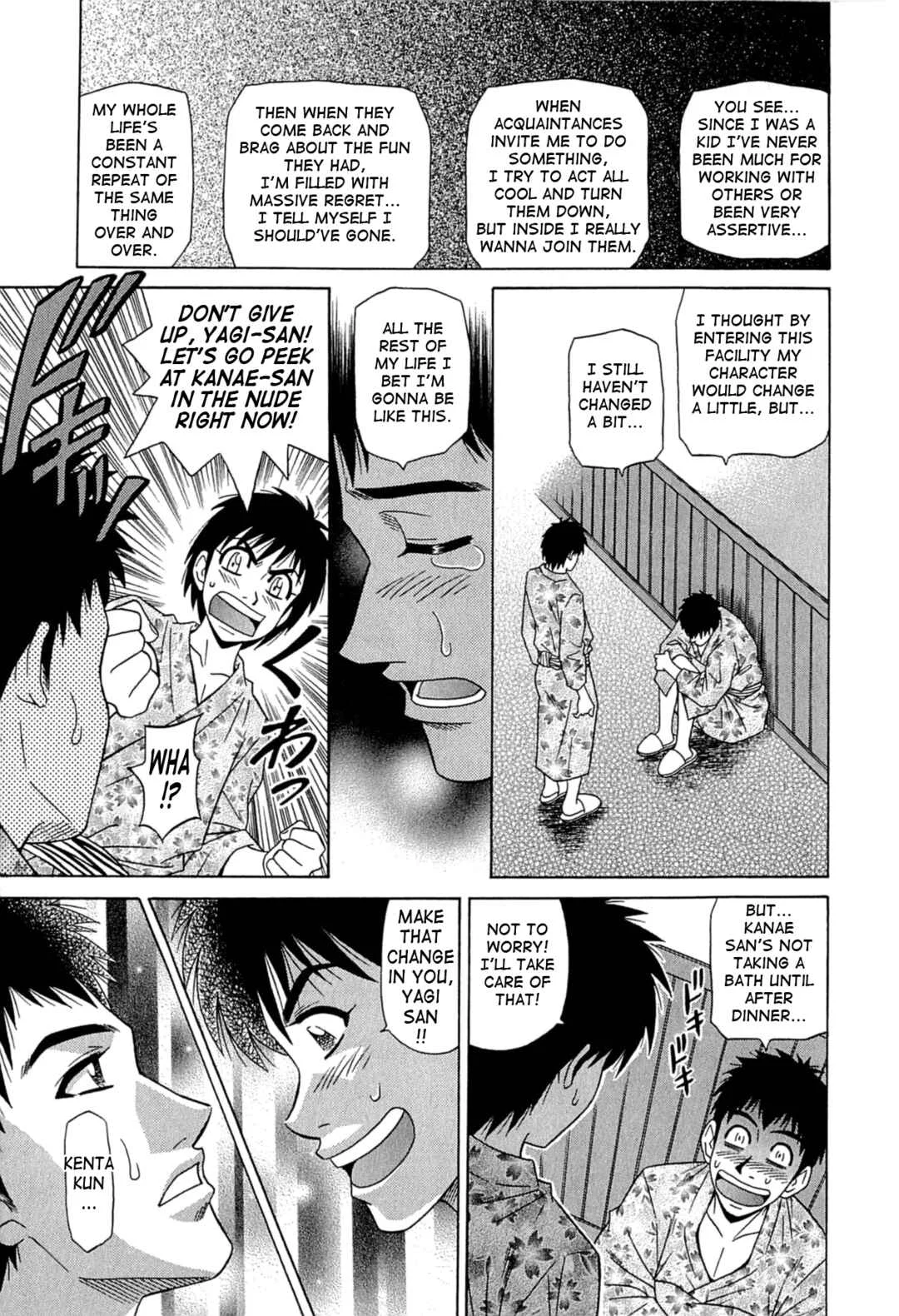 Kura + Kuri Chapter 3 - Page 7
