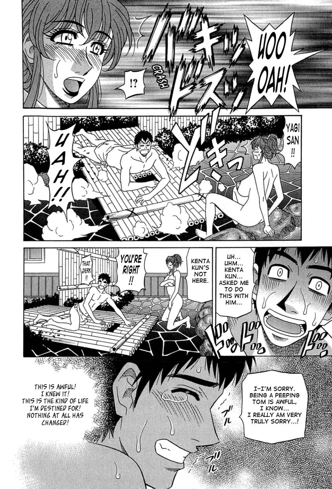 Kura + Kuri Chapter 3 - Page 12